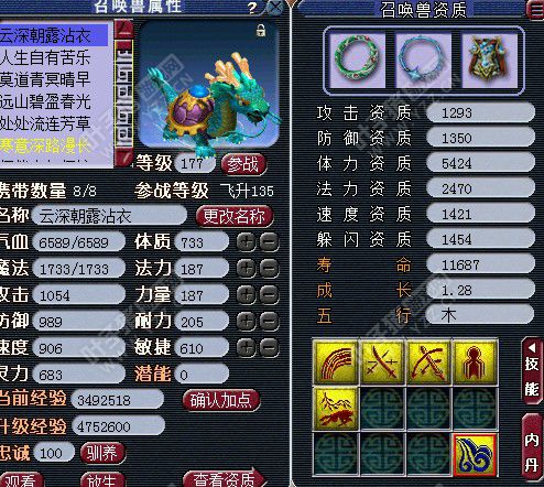 服战大唐离别展