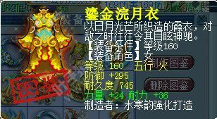 160神器