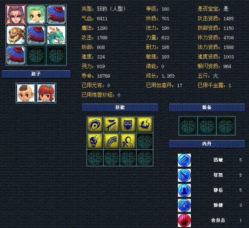 淽չ