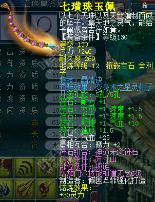 凌云殿部分硬件展示
