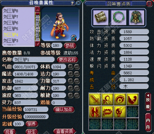 凌云殿部分硬件展示