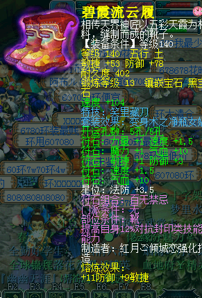 凌云殿部分硬件展示
