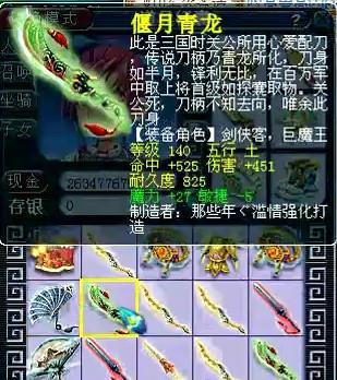 直播鉴定