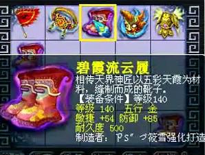 直播鉴定