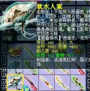 直播鉴定