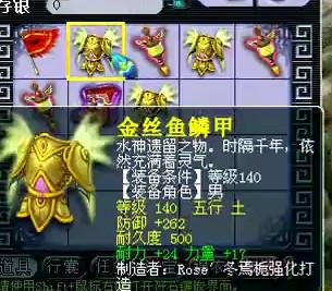 直播鉴定