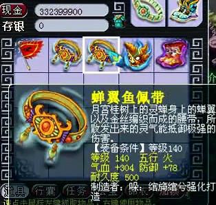 直播鉴定