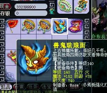 直播鉴定