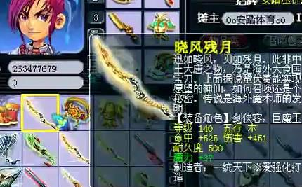 直播鉴定