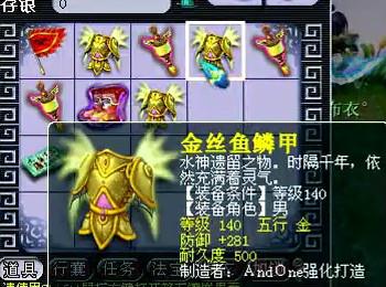 直播鉴定