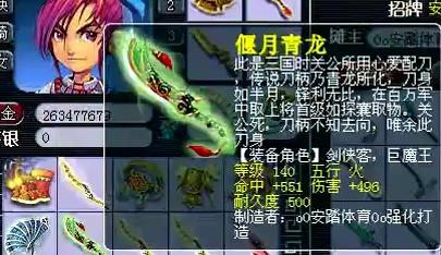 直播鉴定