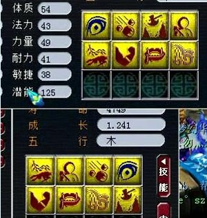 吸血鬼打书