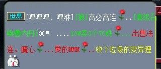 主角