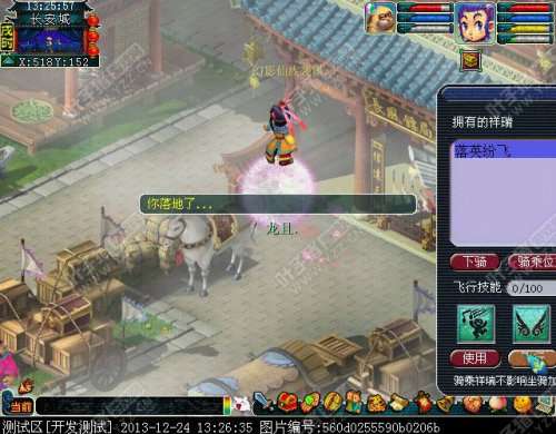 飞行器