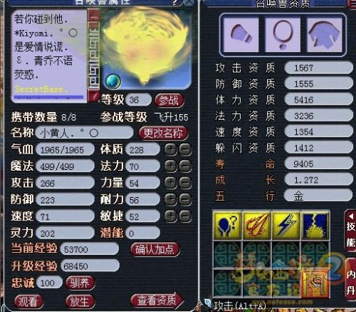嘉年华石头洗宝宝