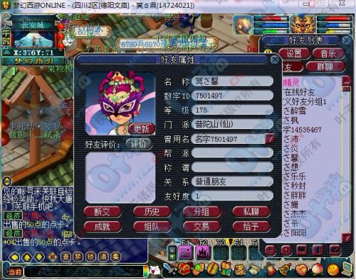 冥馨