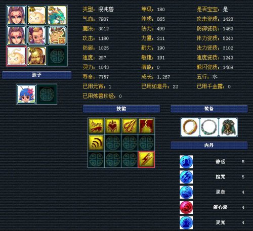 狮驼展示
