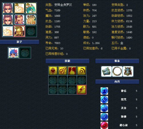 狮驼展示