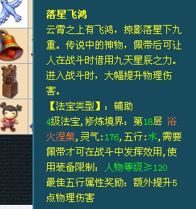 狮驼展示
