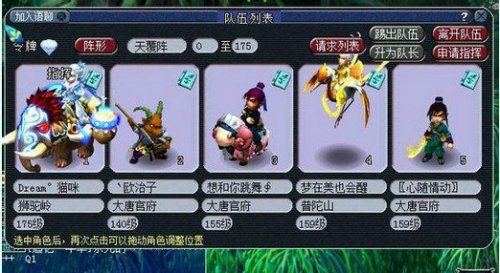 奇遇探秘