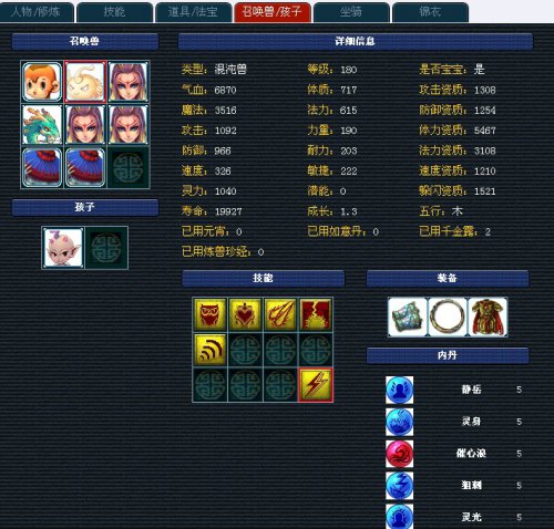 ϷԪ