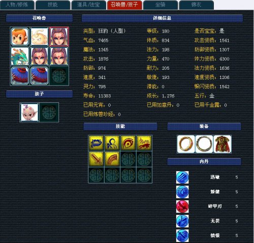 ϷԪ