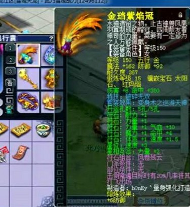 ѩչʾ