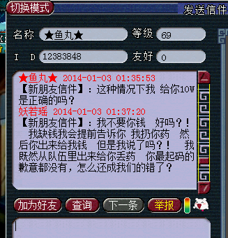 对话