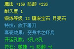 <b>宝宝大亮 梦幻西游2剑门蜀道服战天宫全套展示</b>