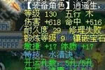 这么屌的化生寺只能去打梦幻西游2帮战