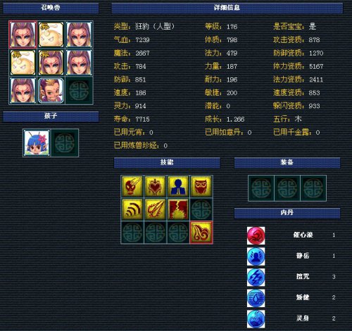 彩云之南普陀