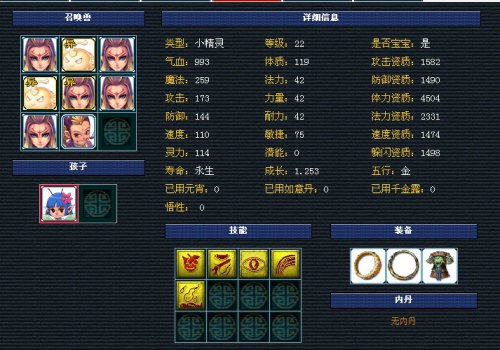 彩云之南普陀