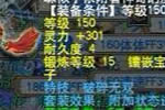 梦幻西游2镇淮楼服战大唐展示:鬼将套装