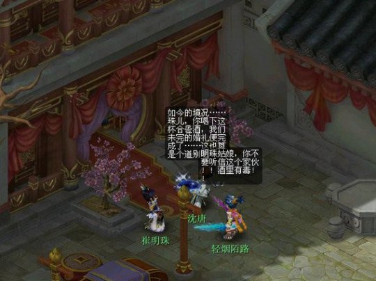 如梦奇谭