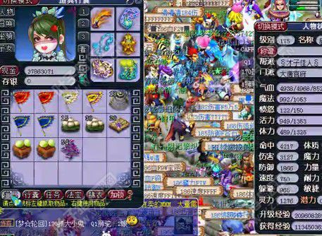 近期大唐属性