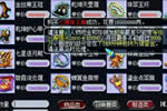 梦幻西游2蓝字专用的天坑：直播130装备鉴定亏出翔