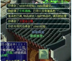 冲级喜大普奔