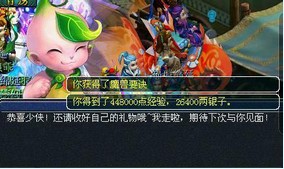 冲级喜大普奔