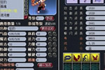 梦幻西游2玩家直播边抓边洗变异狂豹：不出极品不罢手