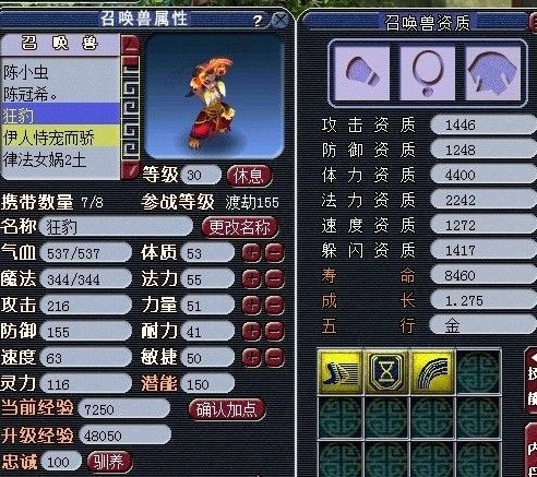 直播洗变异
