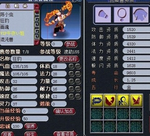 直播洗变异