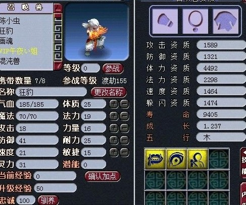 直播洗变异