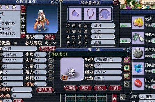 直播洗变异