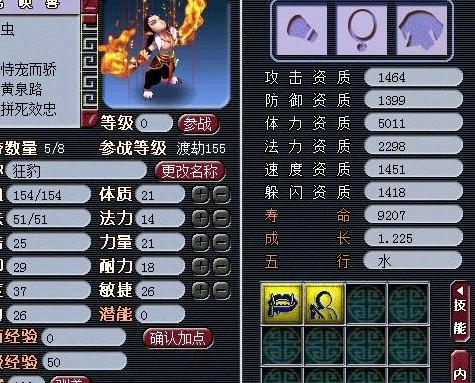 直播洗变异