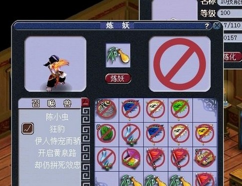 直播洗变异