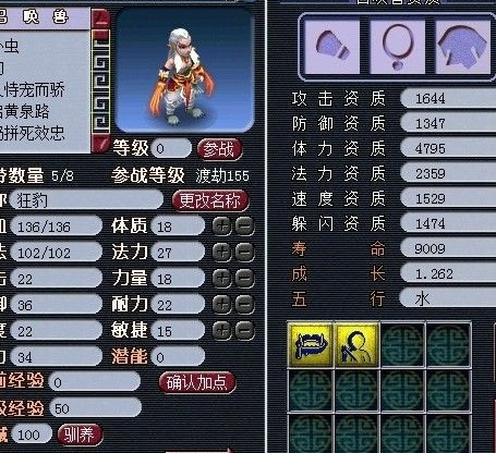直播洗变异