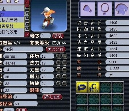直播洗变异