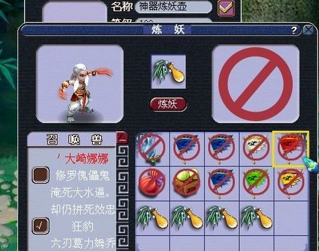 直播洗变异