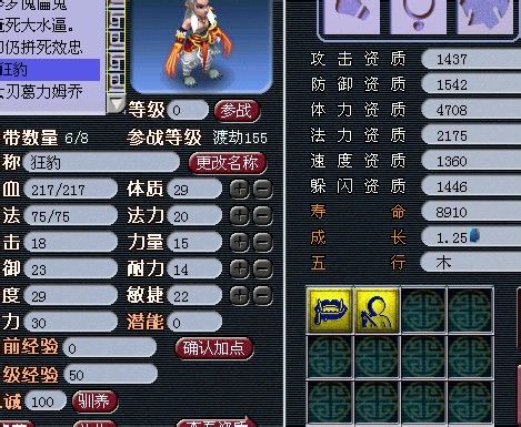 直播洗变异