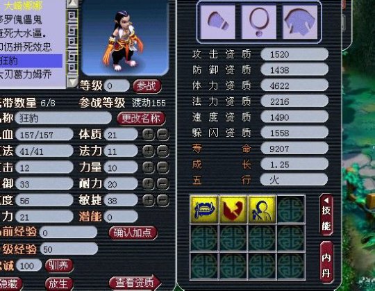 直播洗变异